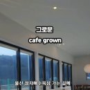무룡로L 네이버블로그