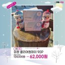 으뜸플러스안경부천역곡점 이미지