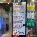 부산 깡통시장 맛집. 부평동맷돌빈대떡 방문 후기