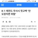 오늘 경기보고 떠오른 k1 무사시의 명언.. 이미지