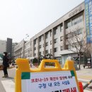 처인구청 별관1 이미지