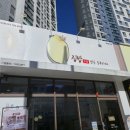 지산3길-1 이미지