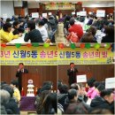신월5동주민센터 이미지