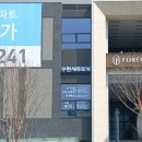 세무회계수현