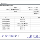 신광탕 네이버블로그