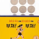 도솔컴퍼니 네이버블로그