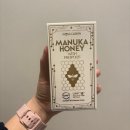 아로하 | 감기와 면역력에 좋은 아로하가든 마누카꿀 프로폴리스 후기