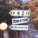 탐라이스 이미지