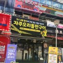 와와리저브 이미지