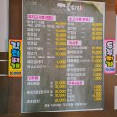 꽃돼지뒷고기 - 연제구 거제시장로22번길 63 | 하이원 맛집 추천 꽃돼지 돼지갈비 후기