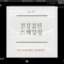 엘동물병원 이미지