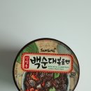 뽀끼타운 이미지