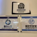 파리바게뜨연수2호점 이미지