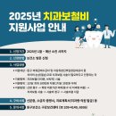 울산동구보건소 이미지