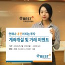 이베스트 이미지