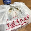 본점장충족발 이미지