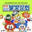 과일상회