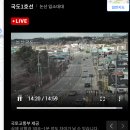 논산훈련소앞 CCTV보시는법... 물론 자동차만 많이보이지만... 이미지