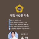 행정사법인 한양 네이버블로그