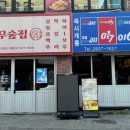 수원-0317 이미지