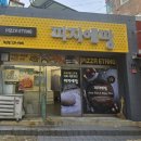 다이소 덕신점 네이버블로그