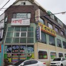 커브스교동클럽