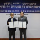 연세에너지(주) 이미지