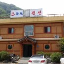 강촌폭포펜션 네이버블로그