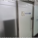 세무회계큰빛