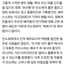 안소희, '싱글라이더' 전과 후로 나뉠 배우[윤가이의 별볼일] 이미지