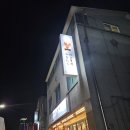 [춘천/퇴계동]마늘 소갈비살이 죽이는 야끼니꾸 맛집 &amp; 퇴계동 고깃집 초설 하츠유키 방문 후기!!!