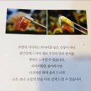 교야스시삼계 이미지