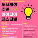 저전동 주민센터 이미지