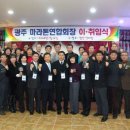 (주)전남일보 이미지