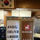 꽃사슴 | 홍대 매운맛집 스트레스 확 풀리는 가성비 쭈꾸미 맛집 홍대꽃사슴 내돈내산 솔직후기