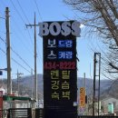 홍천 소노벨 비발디파크 야간 스키 + 1박 리뷰 ① - 리프트권 예매, 보드복 대여, 야간 스키