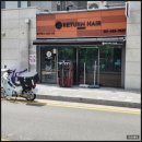 범계 남자 미용실 리턴헤어 치트펌으로 탈모 감쪽같이 커버한 후기