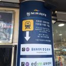 동보프라자 이미지