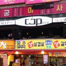 섭이하우스 이미지