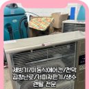 교동상사