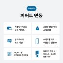 피버트 이미지