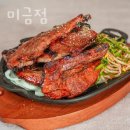 해양경찰청 후문 이미지