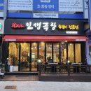 지에스(GS)25 의정부장암점 네이버블로그