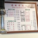 왕십리 맛집 아는 사람만 가는 남매양꼬치
