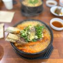 제주 세호해장국 김해진영점 | 김해진영맛집 김해해장국맛집 든든한 한끼를 원한다면 제주세호해장국 김해진영점 후기