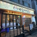 외암파전 인천원당점 이미지
