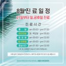 서울아산수면센터 네이버블로그