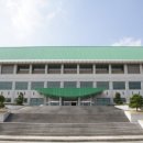 미래체육관 이미지