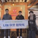 동선동 주민센터 이미지