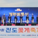 1062 폴리뉴스